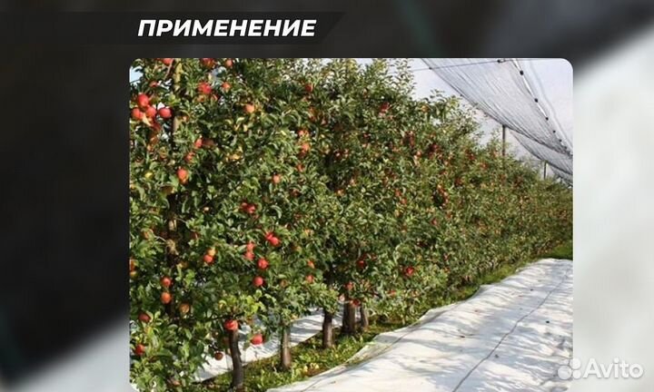 Агроткань почвоукрывной материал 130 гр