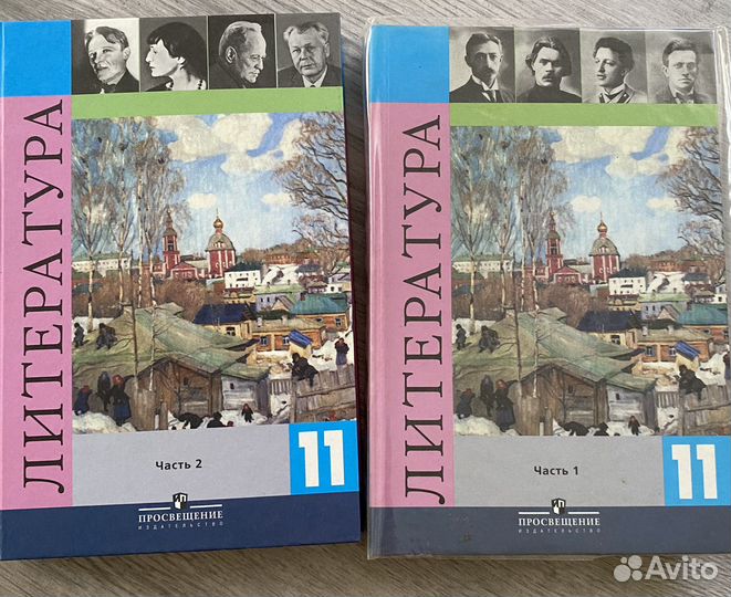 Литература 7,8,10, 11 класс