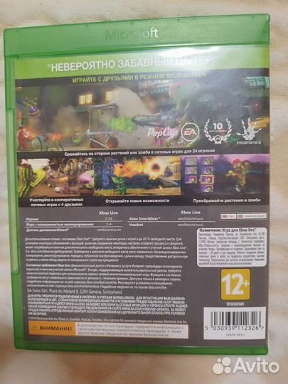 Игра для приставки xbox one