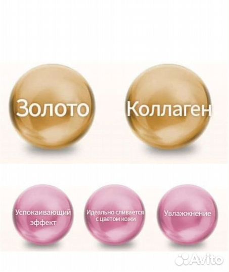 Atomy Кушон (3шт) с коллаген золотом 24К и муцином