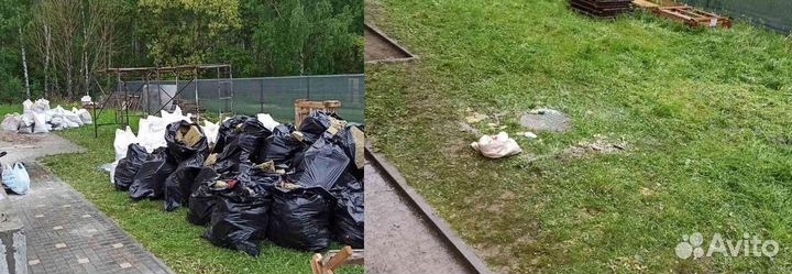 Вывоз мусора