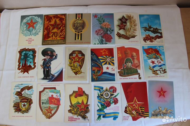 Продам советские открытки