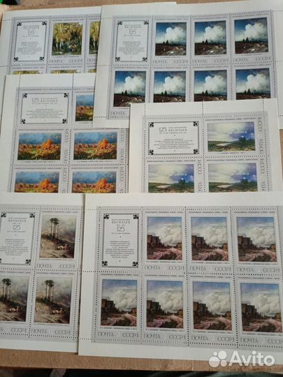 Марки листы, кварт блоки