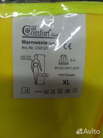 Жилет сигнальный BMW в сумочке