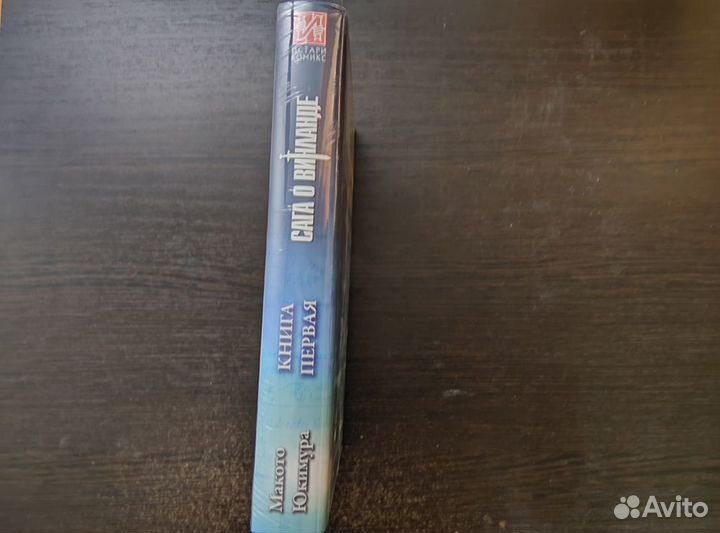 Новая Манга 