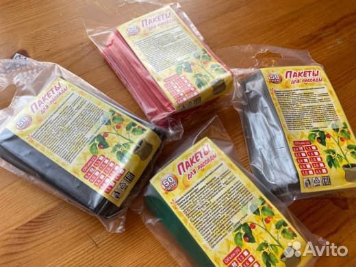 Пакеты для рассады 0,4 л