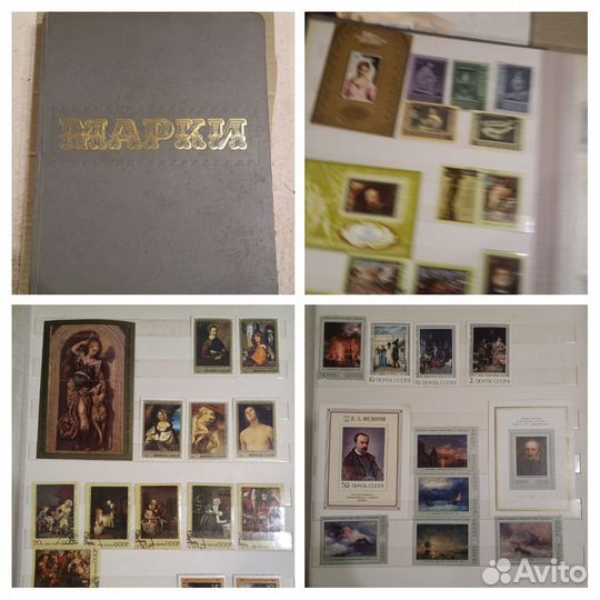 Альбом с марками Искусство разных стран