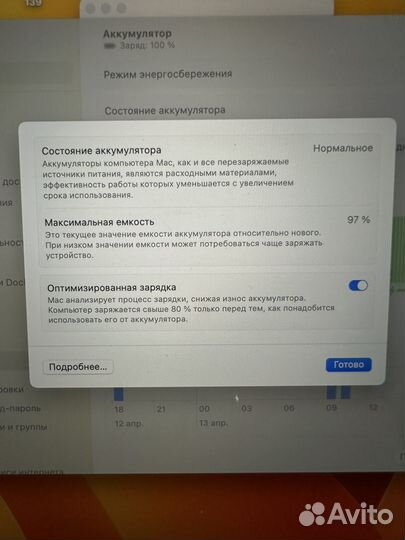 Apple MacBook pro 13 2021 m1 8gb 256