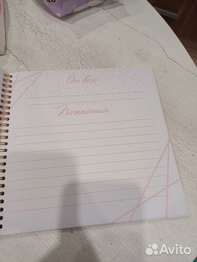 Книга пожеланий на свадьбу