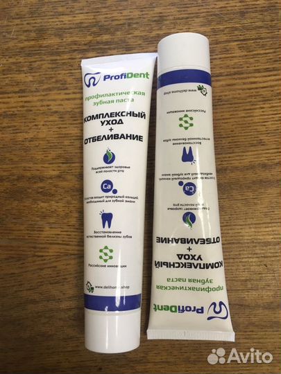 Зубная паста