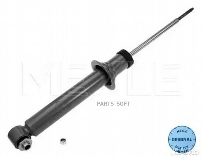 Meyle 3267250007 Амортизатор BMW 5(E39) -04 газ.за