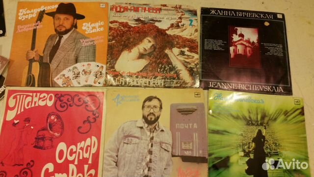 Виниловые пластинки