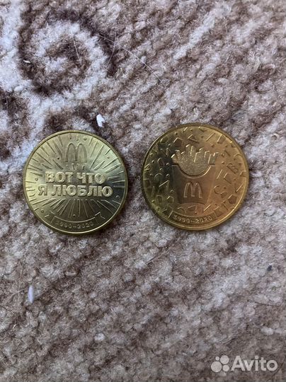 Жетоны Макдональдс