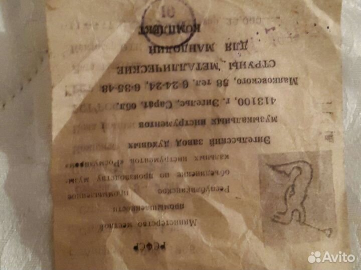 Струны на мандолину