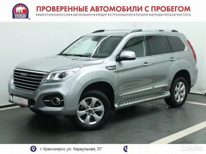 HAVAL H9 2.0 AT, 2021, 82 656 км