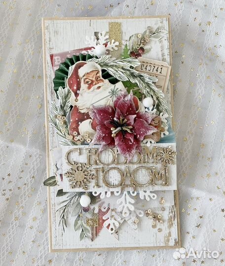 Открытка С новым годом ручной работы (скрапбукинг)