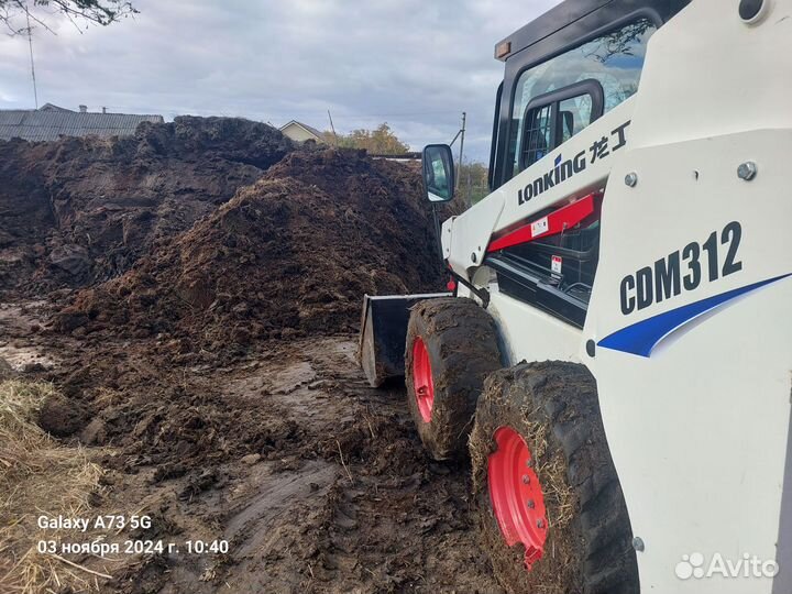Перегной крс ст Петровская