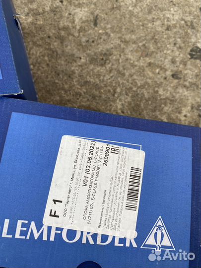 Стойки с опорами w211