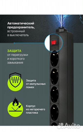 Сетевые фильтры