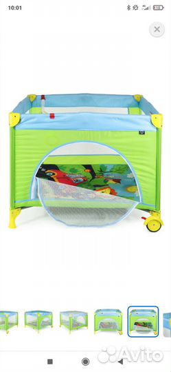 Манеж детский складной