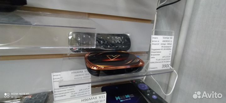 Smart tv андроид приставка Vontar X4