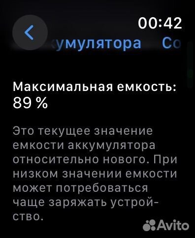Apple watch series 8 45 мм
