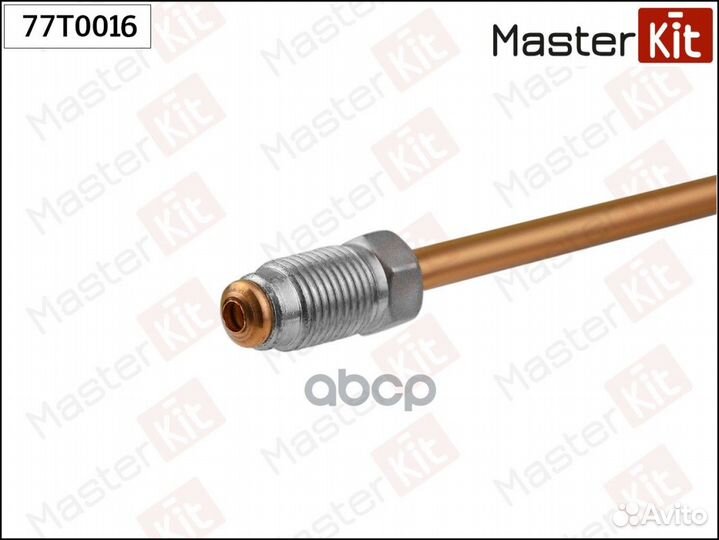 Трубка тормозная Master KiT 49 WP010, WP027