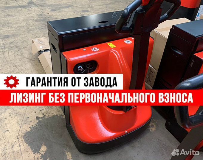 Тележка рохля