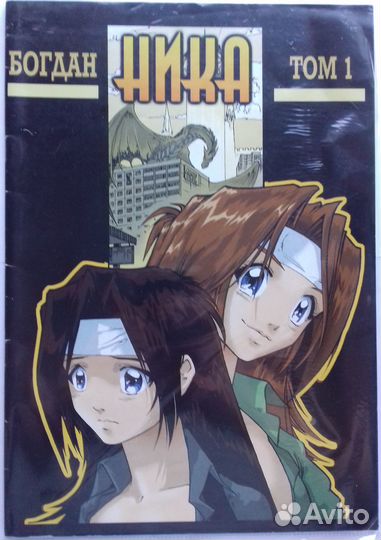 Комиксы, журналы, раскраски, альбом стикеров 1990х