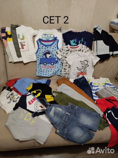 Вещи пакетом на мальчика 2 года