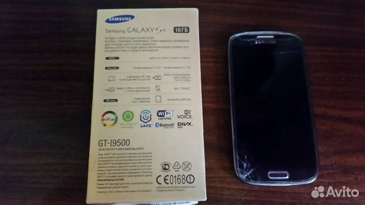 Galaxy i9500
