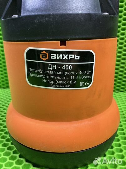 Дренажный насос вихрь дн-400196497)