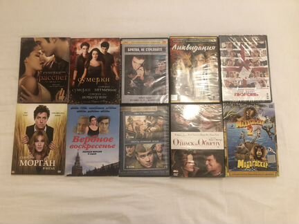 DVD диски с фильмами