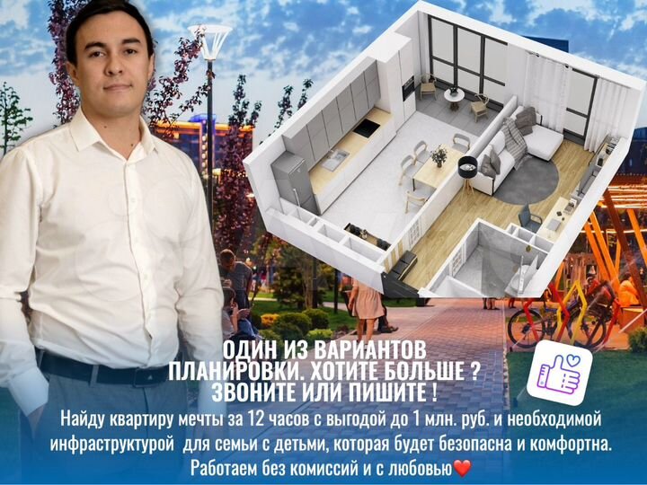 1-к. квартира, 43,7 м², 23/24 эт.