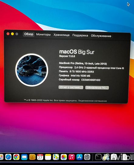 Apple MacBook Pro 13 late 2013 Retina