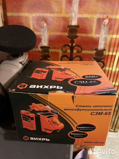 Станок многофункциональный Вихрь сзм-65