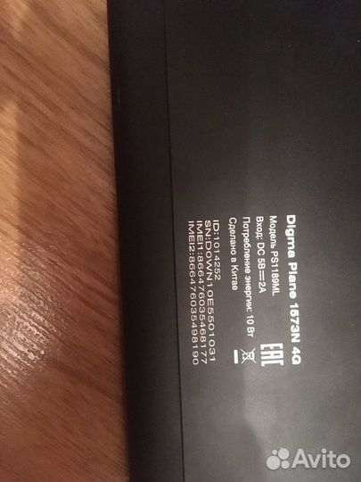 Планшет digma ps1189ml