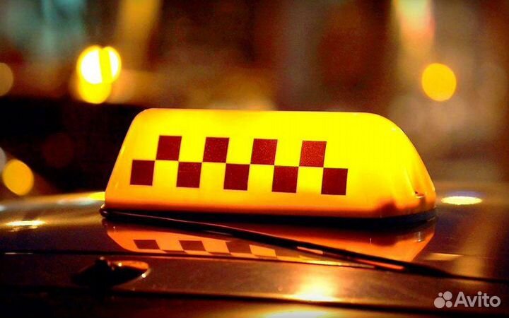 Яндекс Такси, Uber - Водители Курьеры