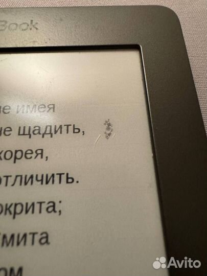 Электронная книга PocketBook 515