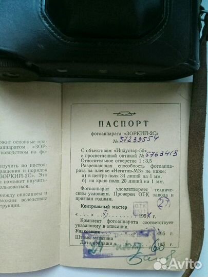 Фотоаппарат 