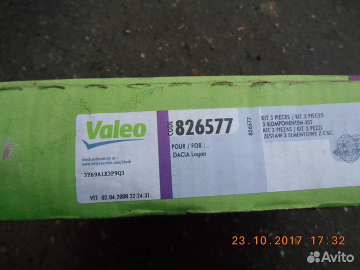 Оригинальное сцепление Валео на рено логан 1,4л