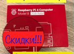 Микрокомпьютер Raspberry pi 4 Оптом и в Розницу