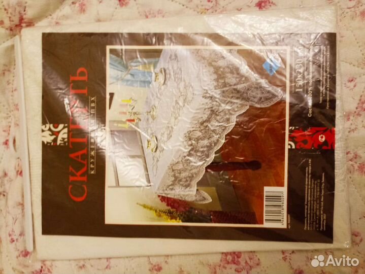 Скатерть кружевная новая