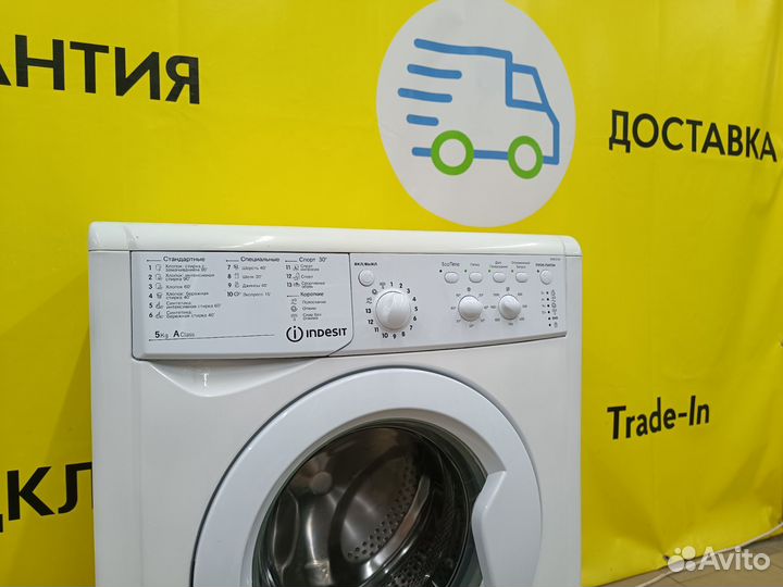 Indesit 5кг 50см