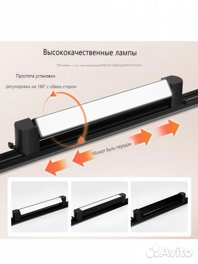 Трековый светильник линейный