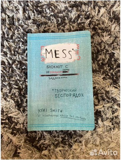 Новый блокнот