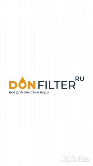 Торговый представитель, Ставрополь