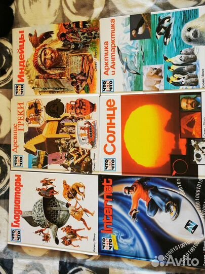 Энциклопедия Что есть Что