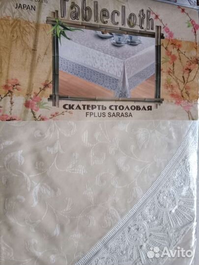 Скатерть овальная 152х228см