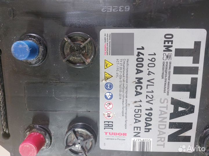 Аккумулятор Бу Титан 190Ач 1150А